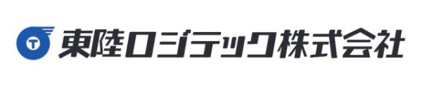 東陸ロジテック株式会社ロゴ