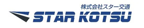 株式会社スター交通　ロゴ