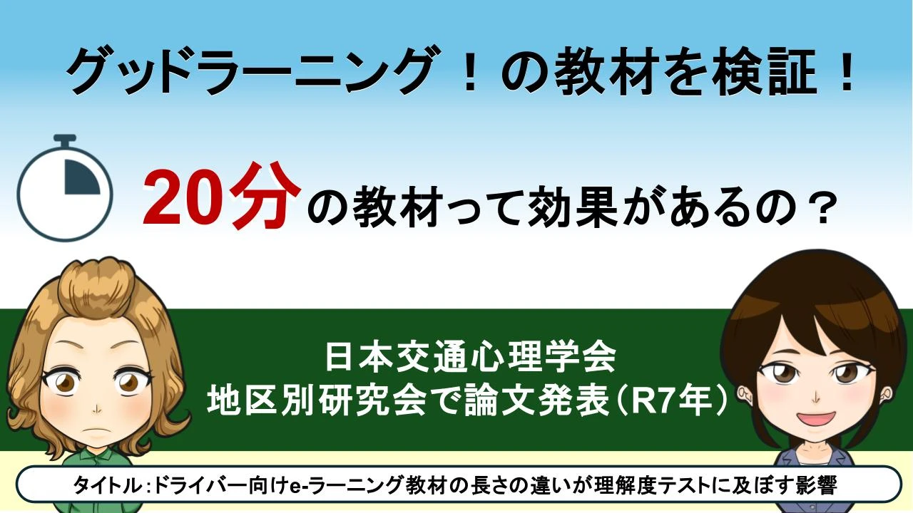 論文発表サムネイル
